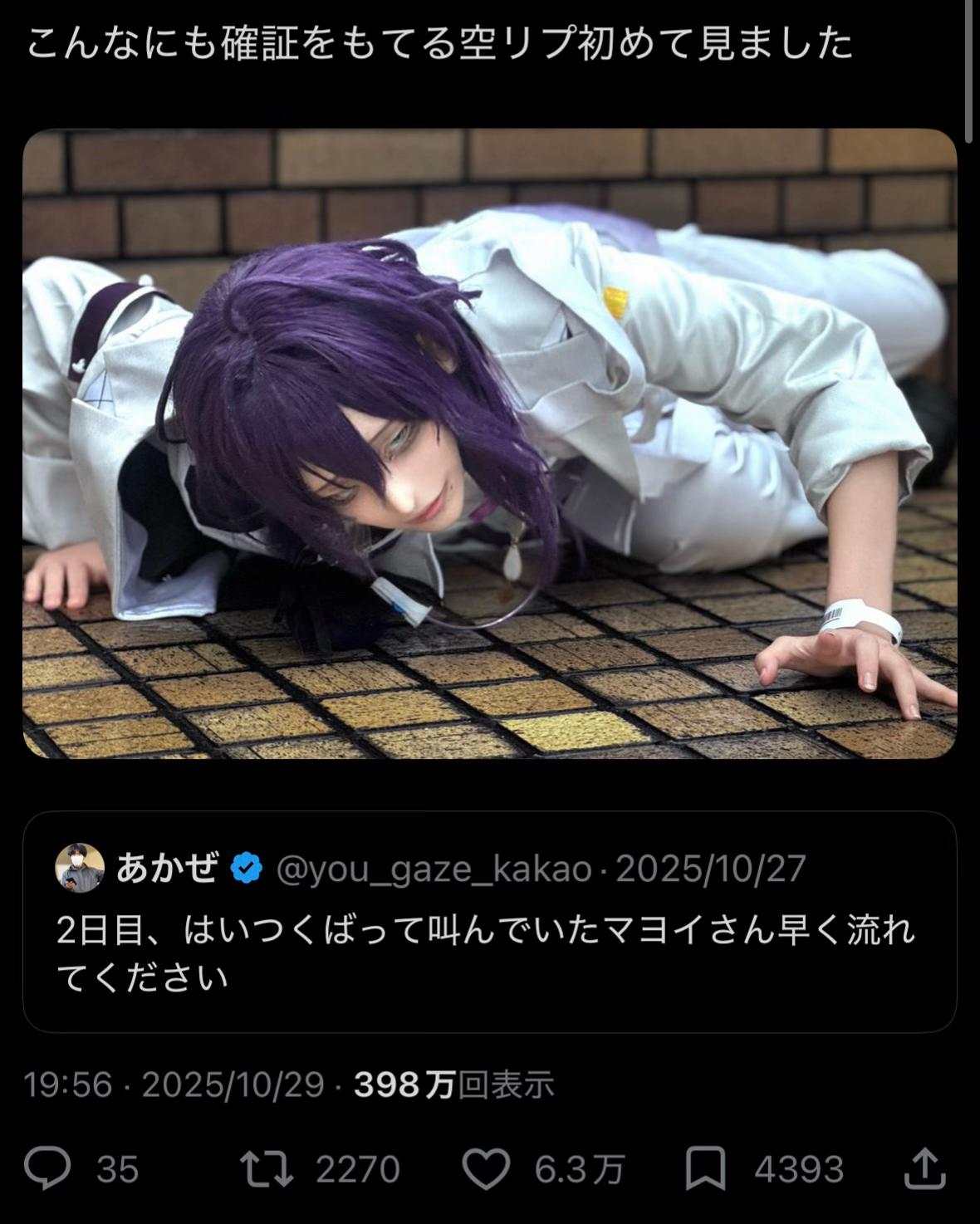 @Uu