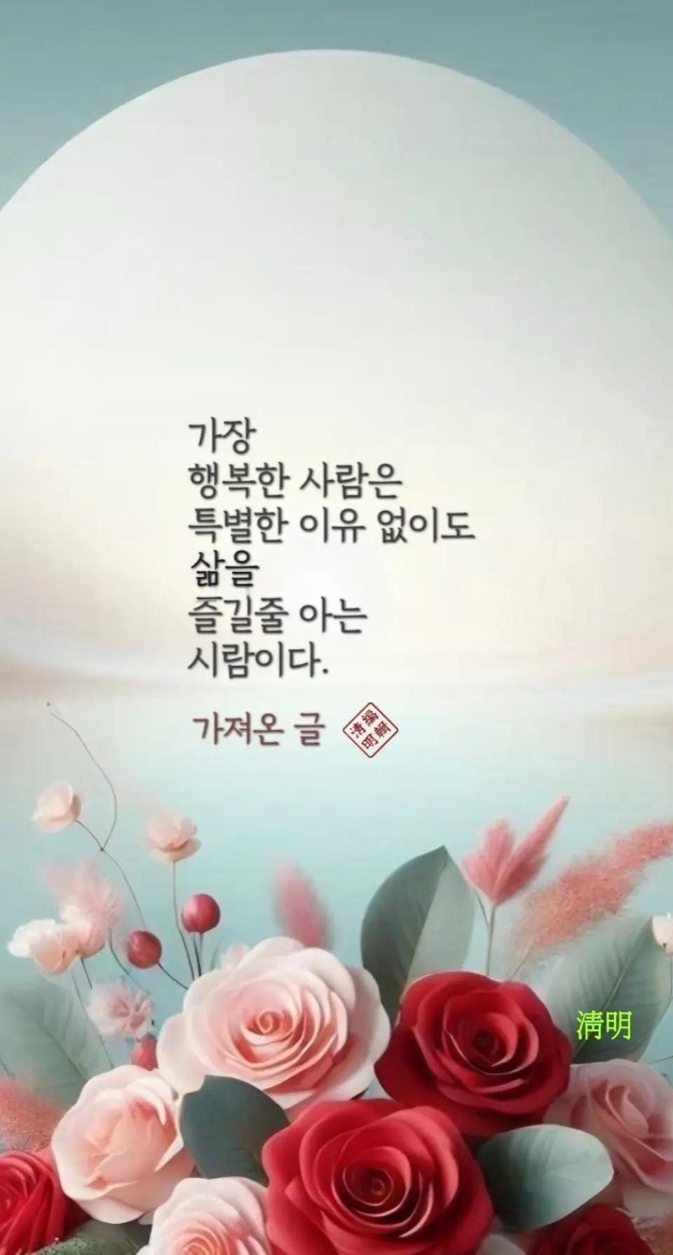 @시인/이정범(淸明)