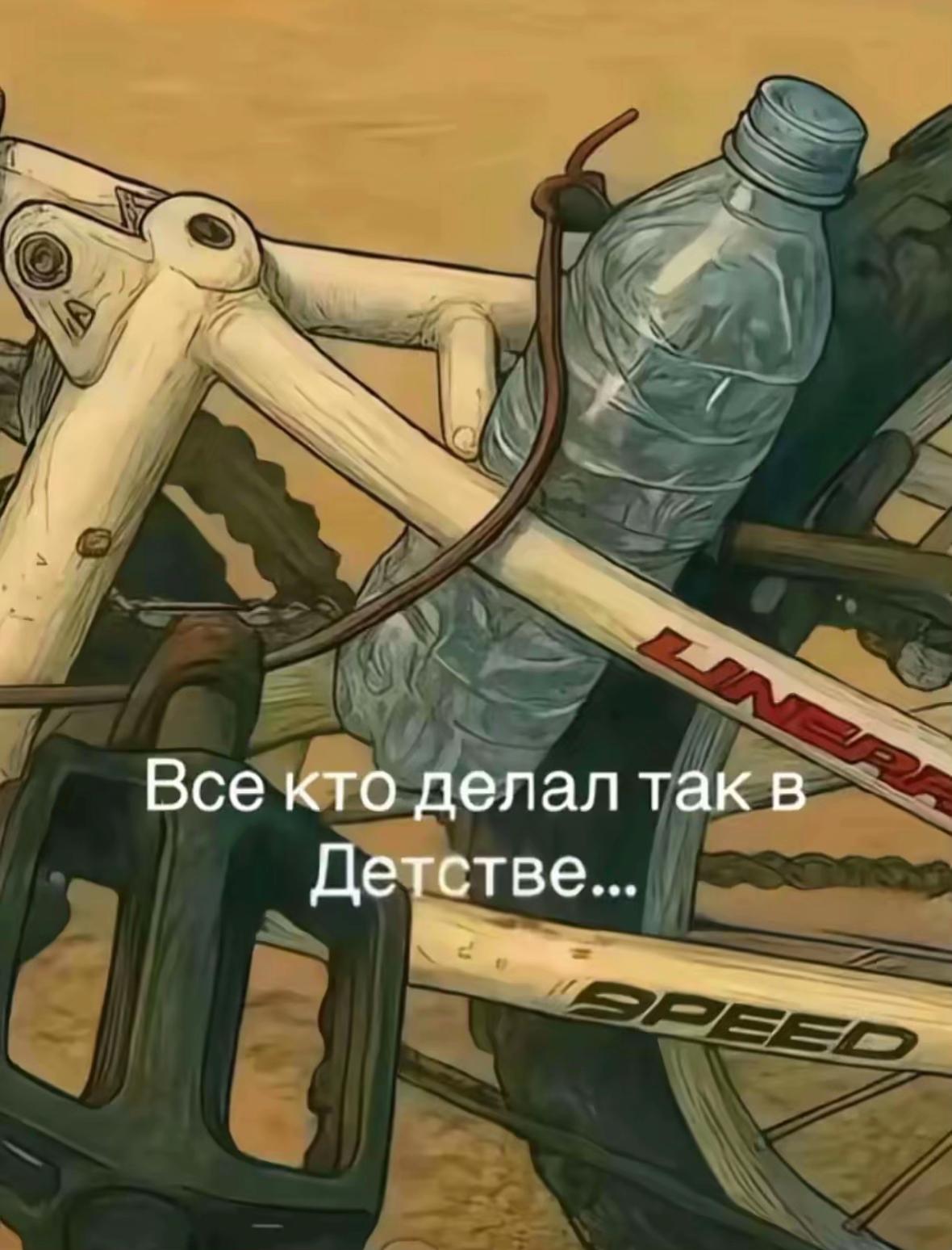 @Roman