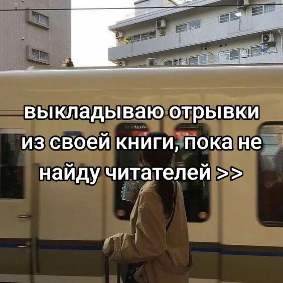 @Лима Морен📖