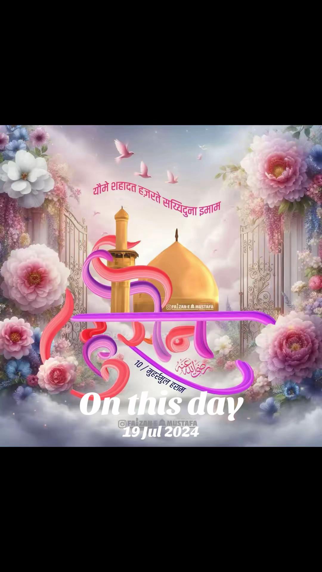 @Sahare Aalam Shekh