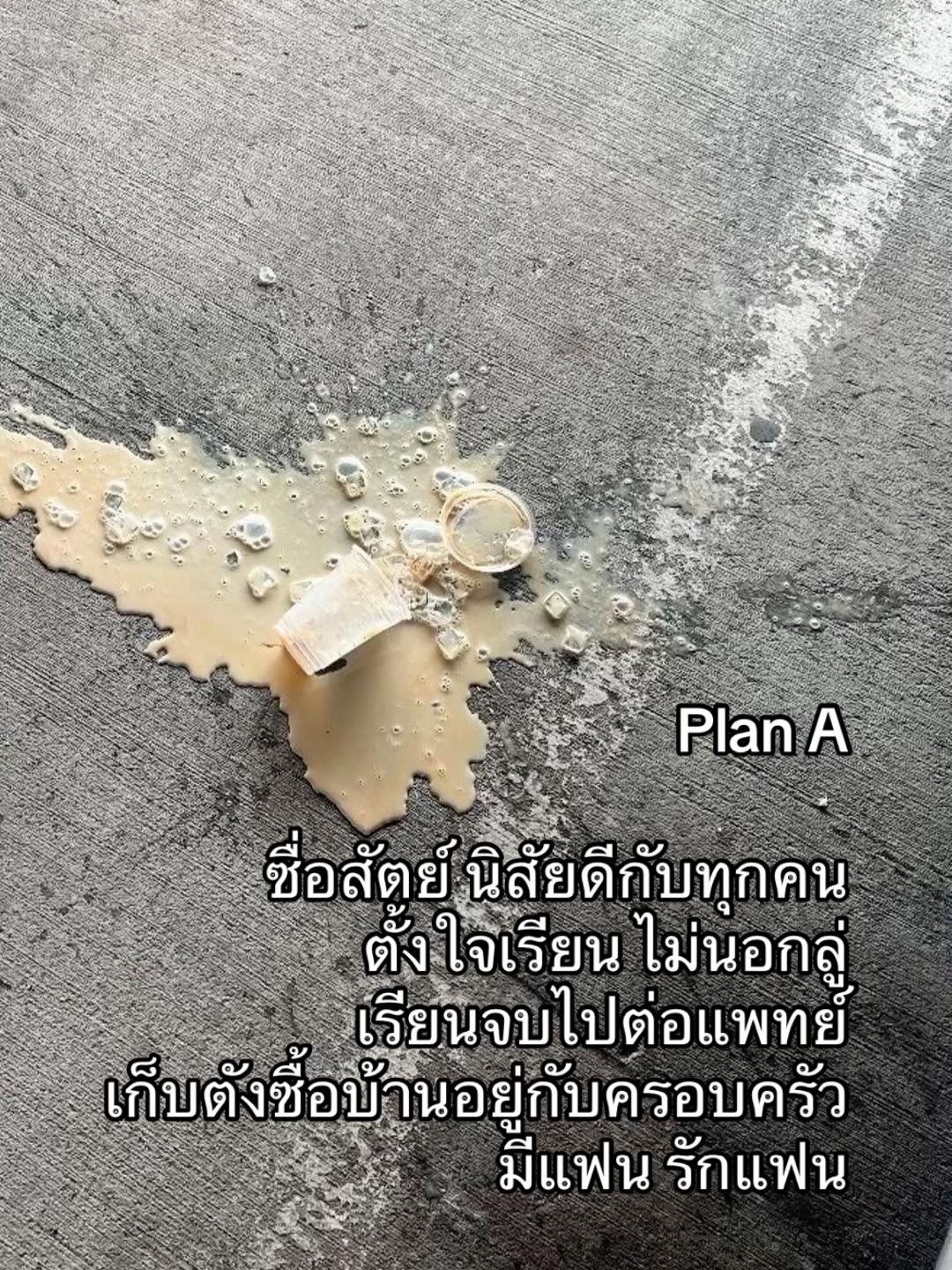 @Я теку