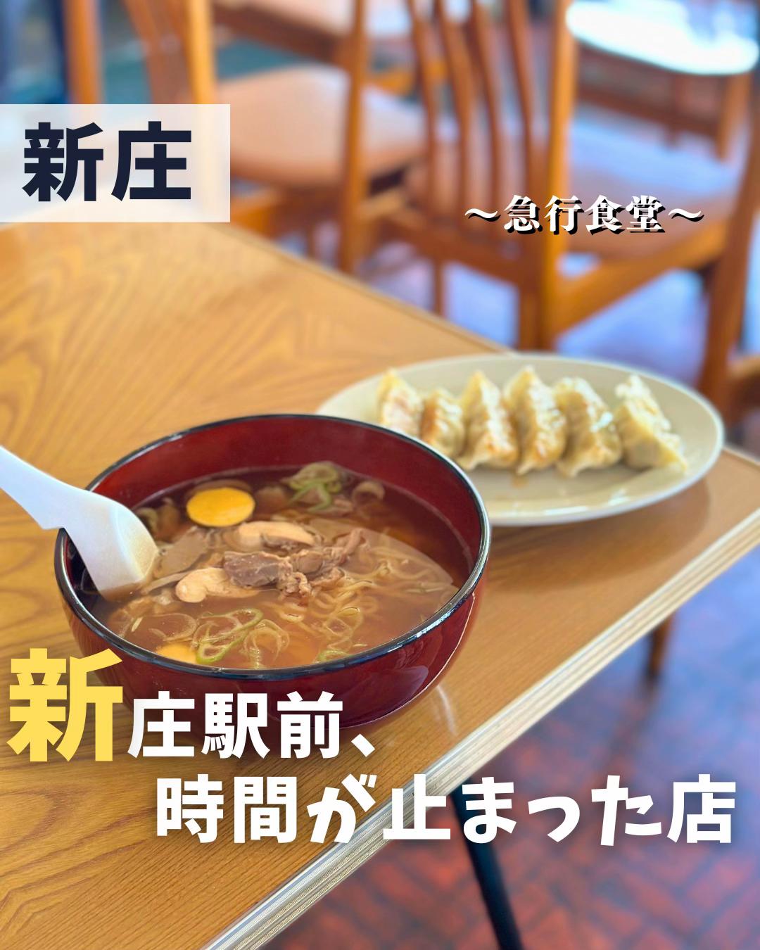 @ジジ/山形の知らない魅力を発信する人