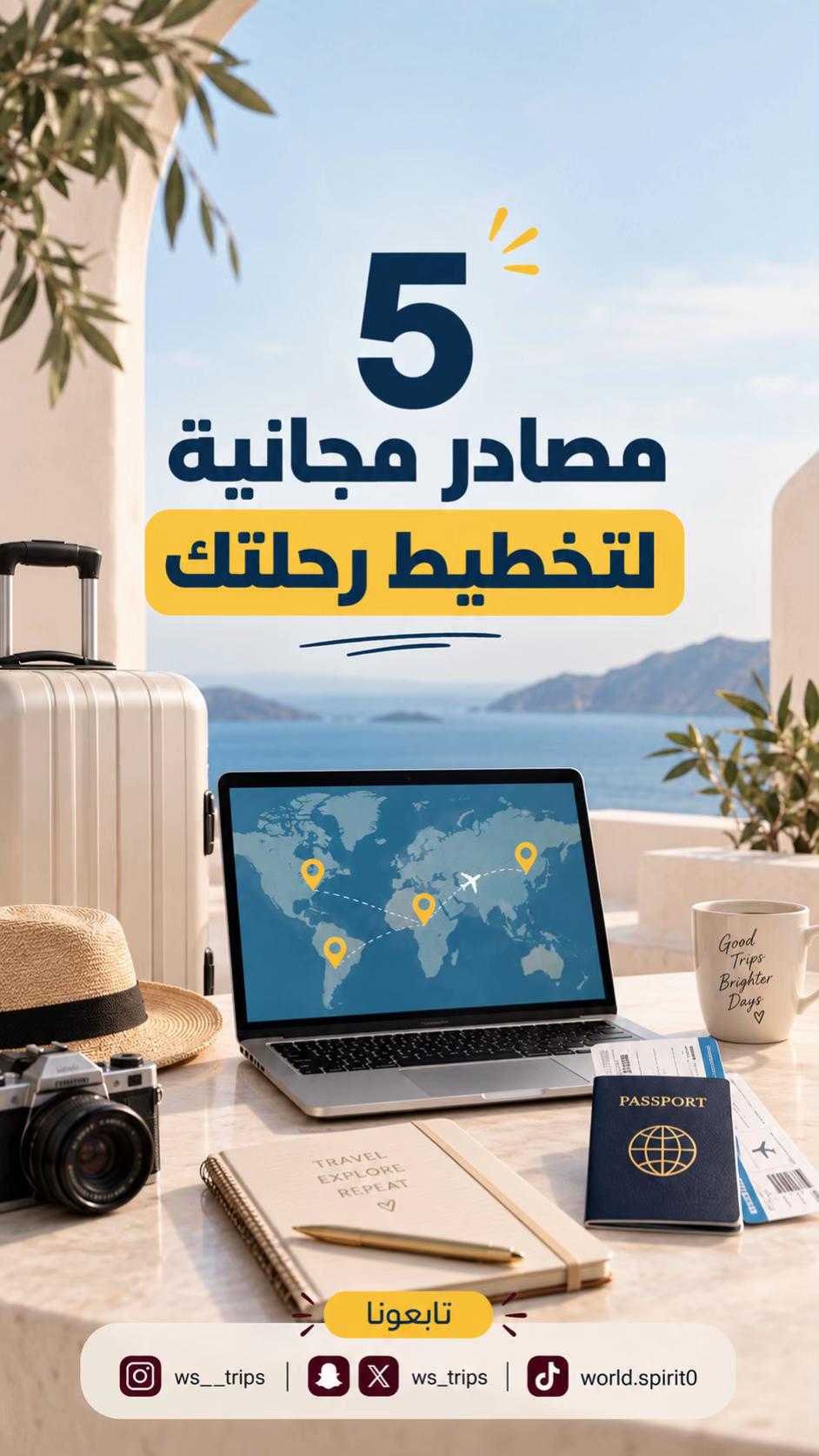 @روح العالم 🇸🇦🇷🇺