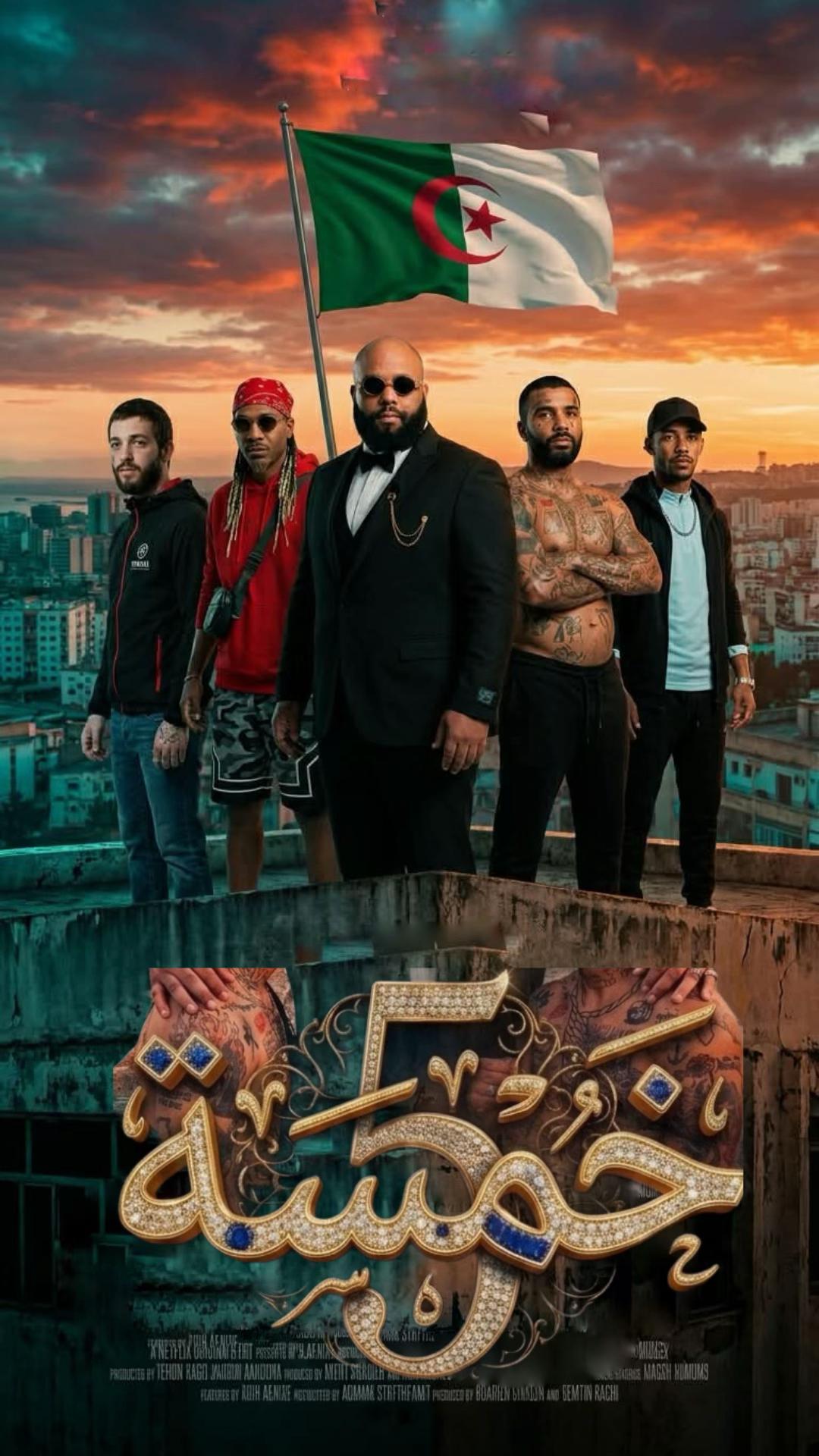 @El Big officiel