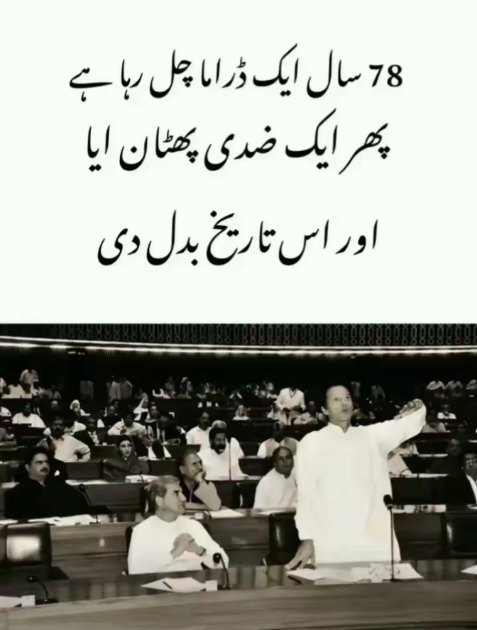 @Haseeb Tasadq