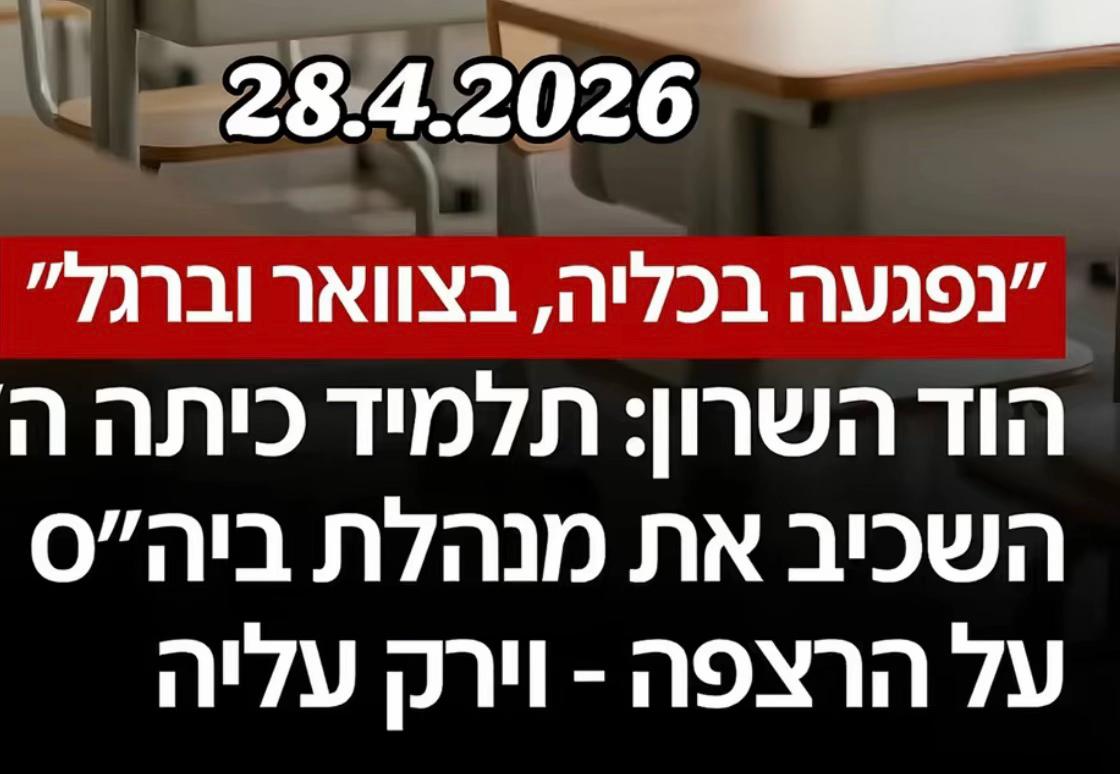 @0524617406דלית ויטון עורכת דין