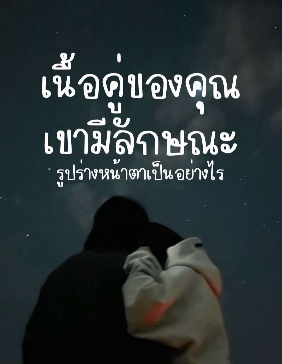 @แมวเซา พยากรณ์🔮