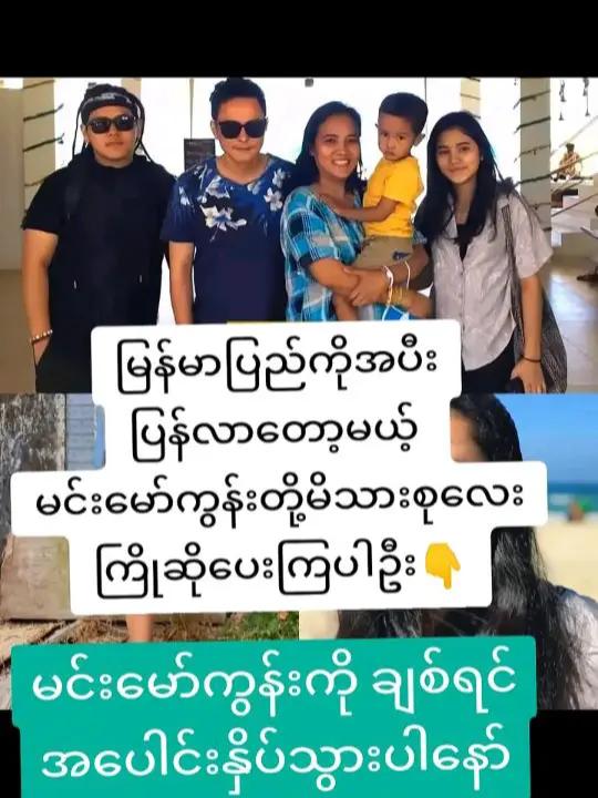 @꧁❤༺14/အမေ့သားဒေါင်းသွေး༺❤꧂