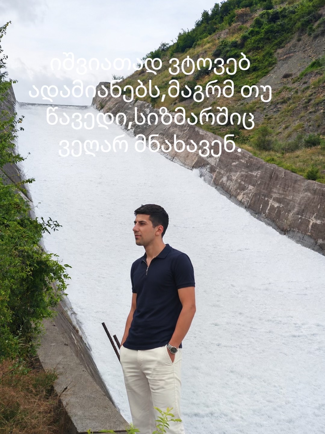 @🇬🇪👑მთიული🇬🇪👑