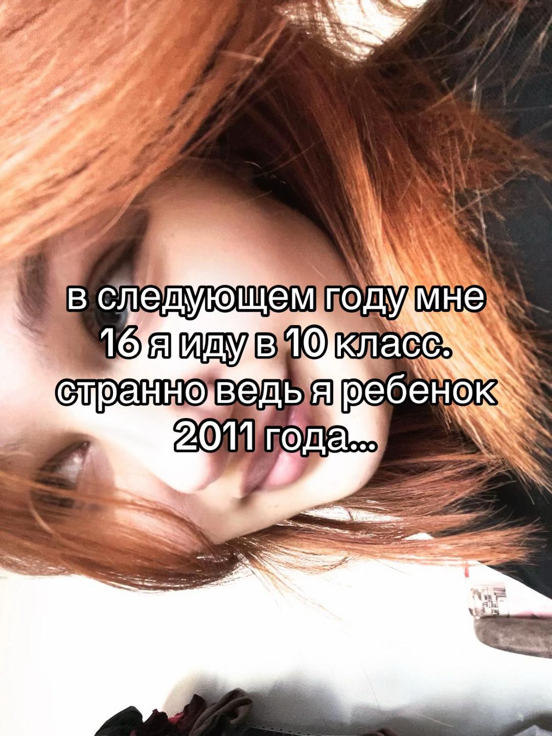 @Ника, но не Карлова@