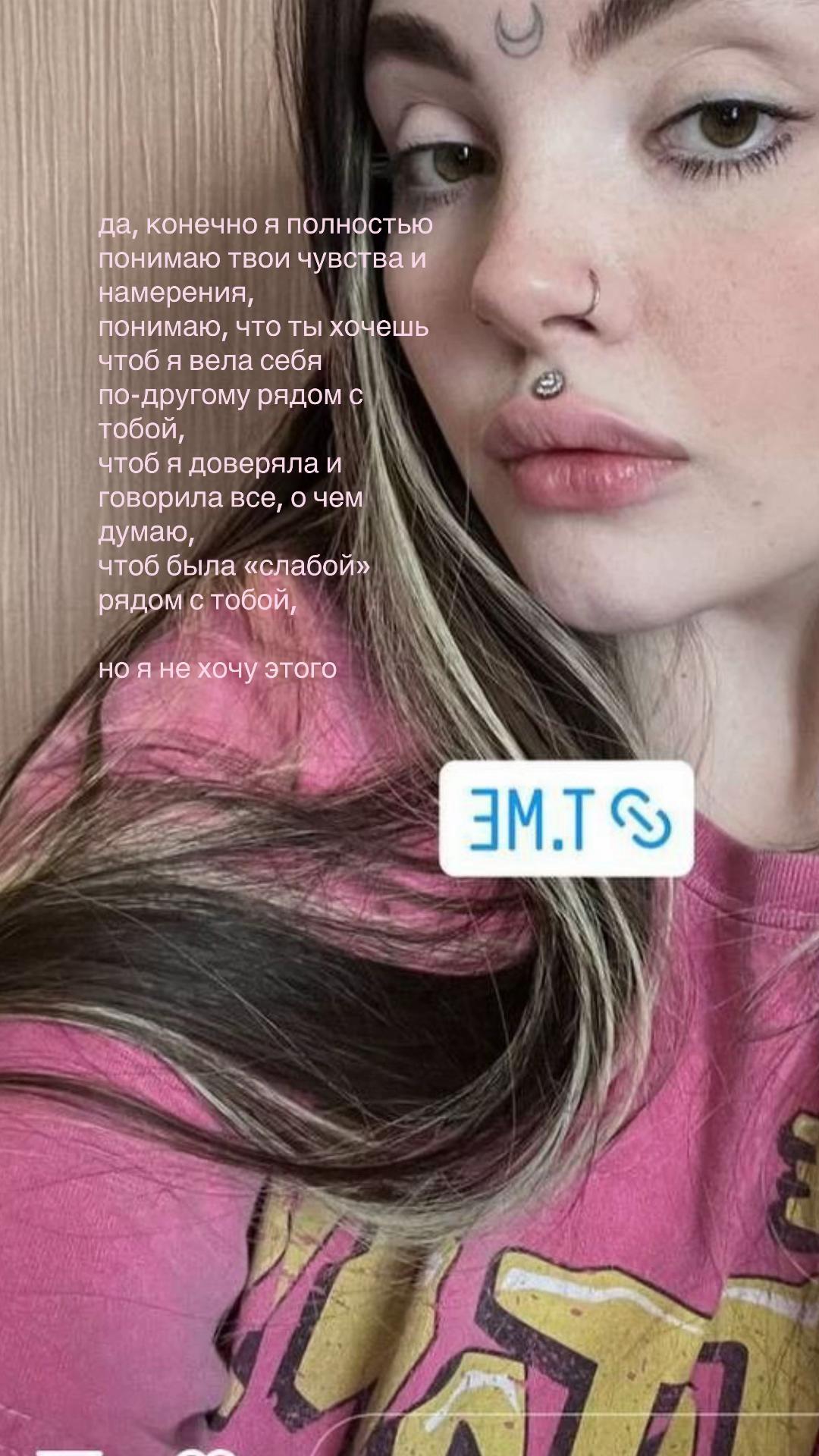 @нелфи