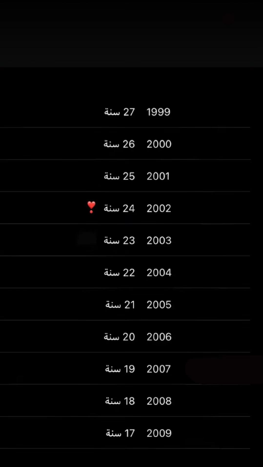@نوف | Nouf