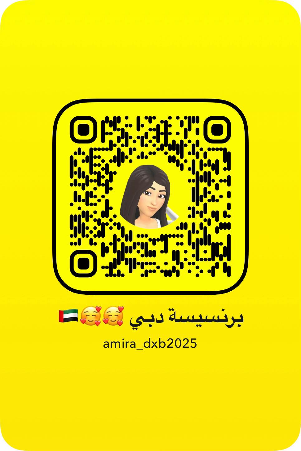 @برنسيسة دبي 🥰🥰🇦🇪