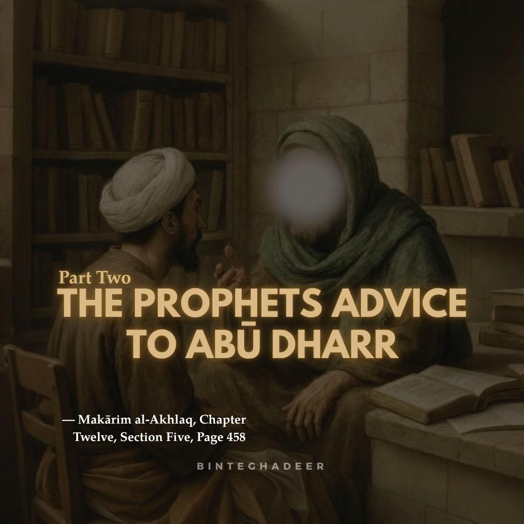 @binte ghadeer