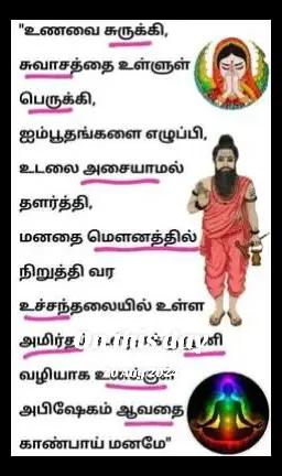 @Athila Subramaniam
