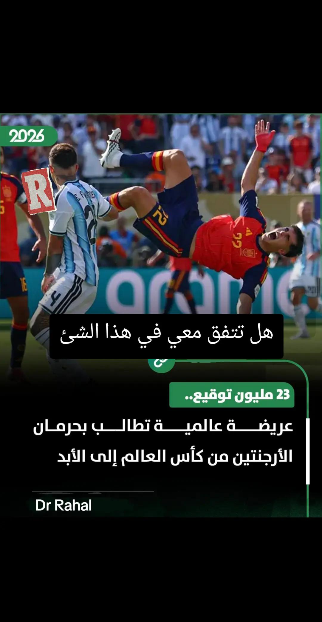 @❣️دكتور رحال❣️