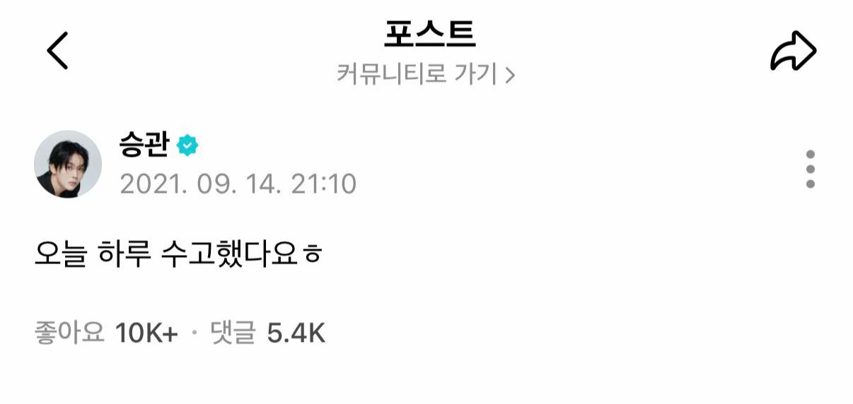 @추억세븐틴