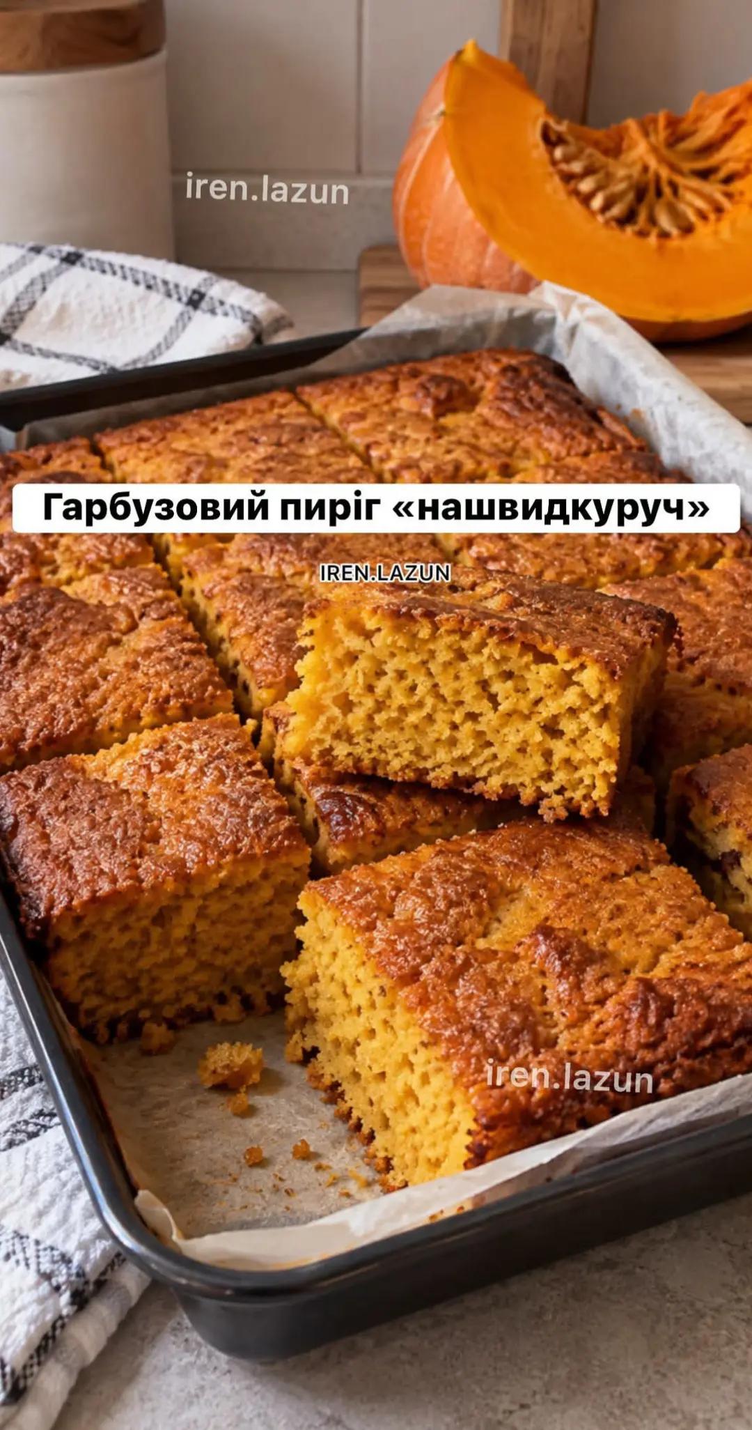 @Олена