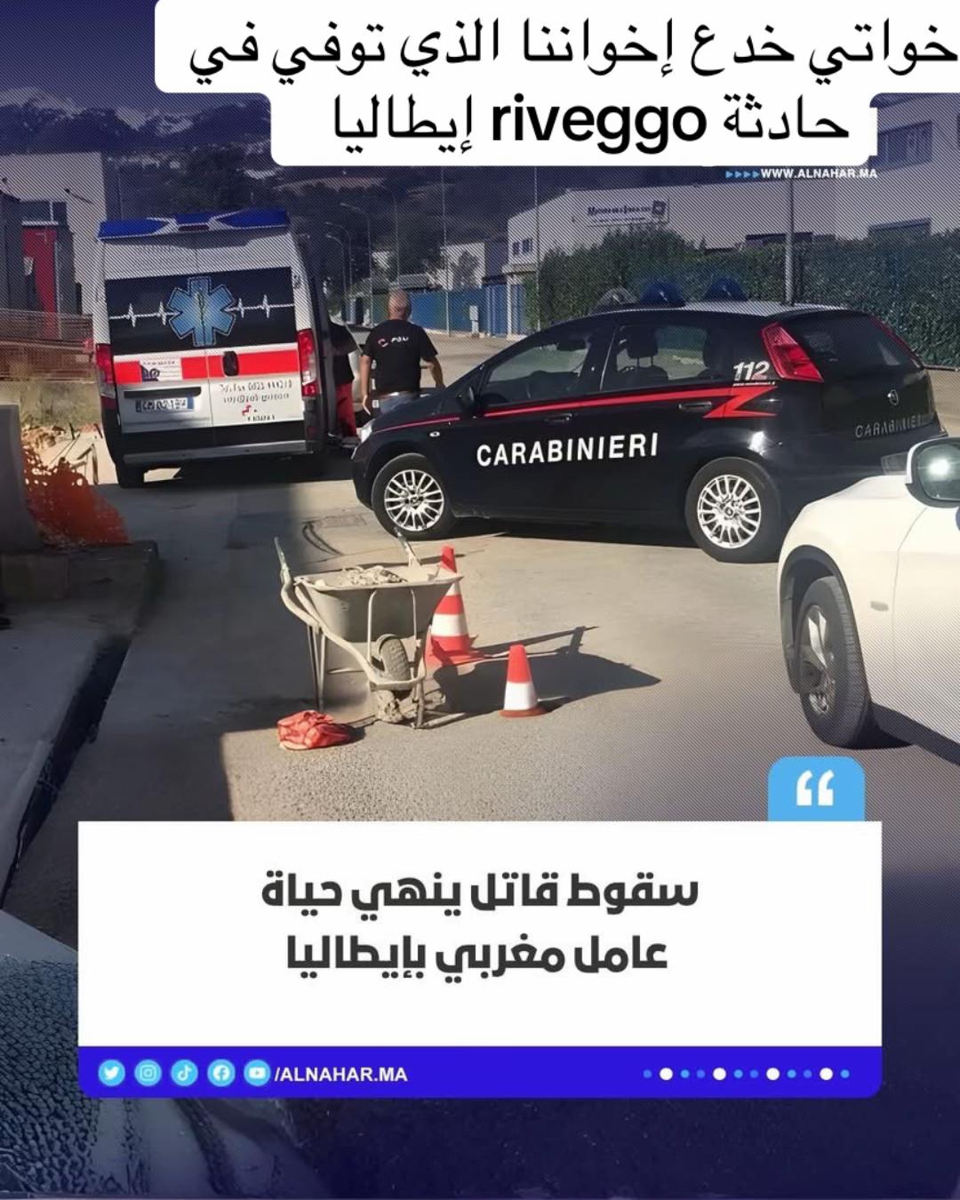 @ANAS khouribga🇮🇹🇲🇦