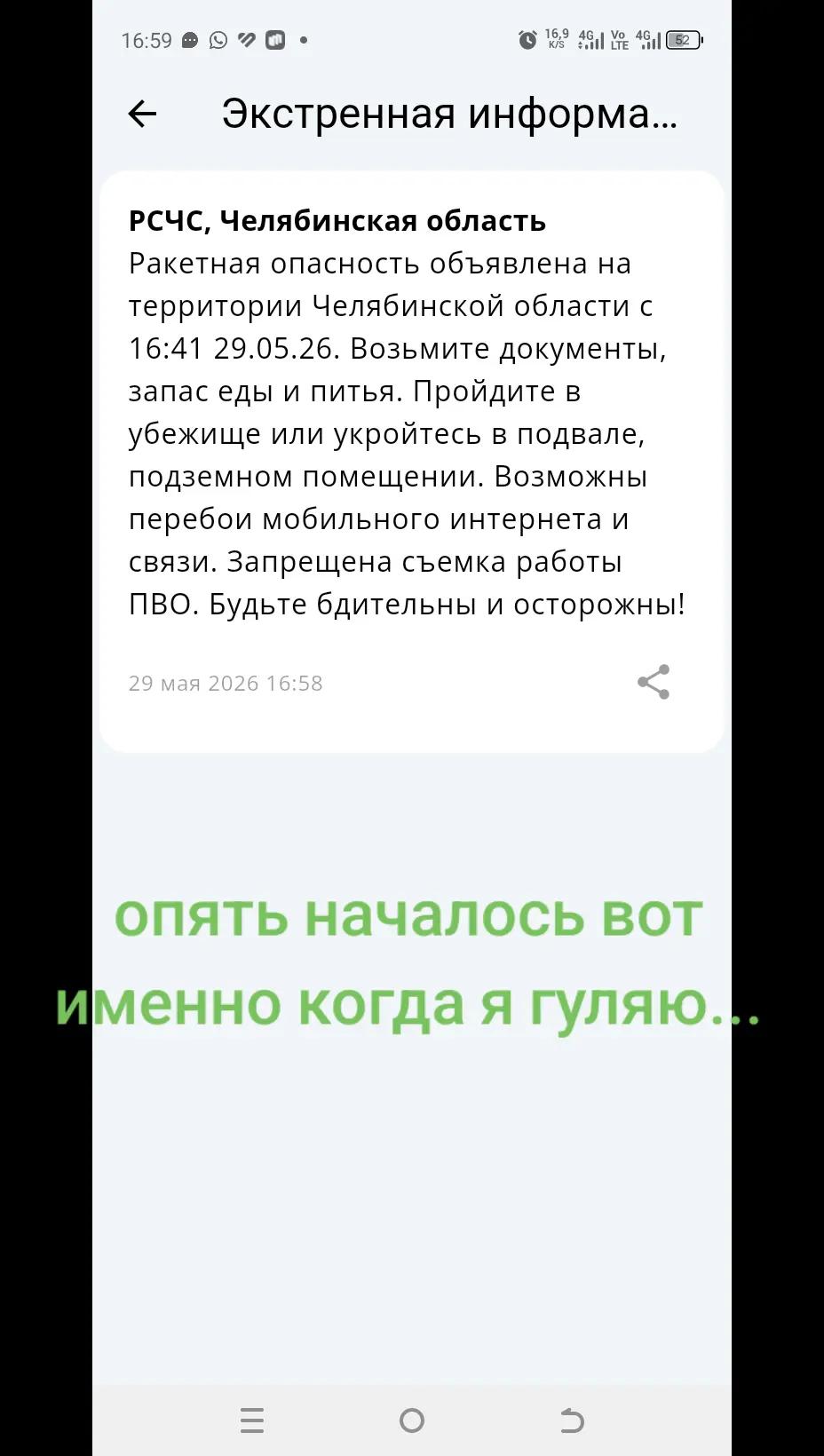 @Челябинск здарова !!! 74🇷🇺