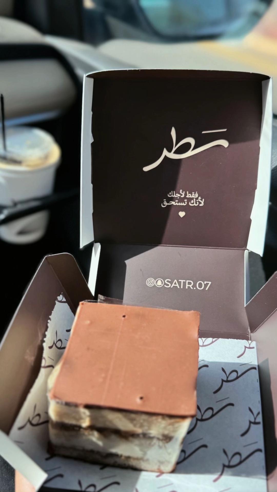 @بنت الخالدي ˚⋆𐙚。⋆。
