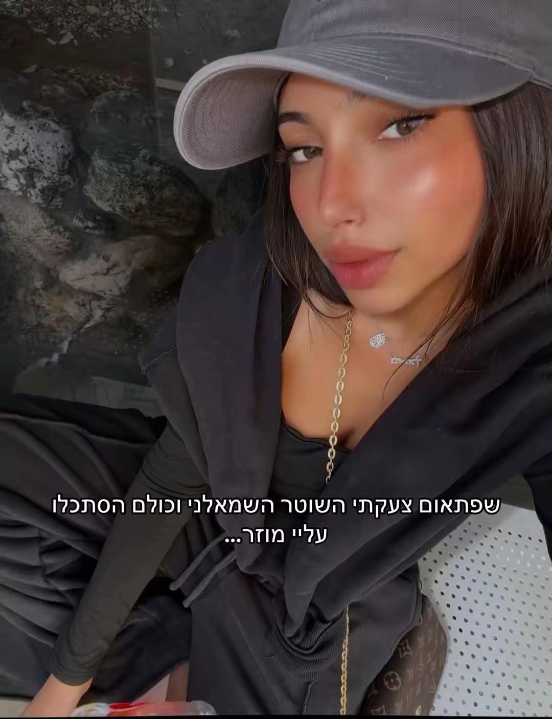 @shirelsaadia