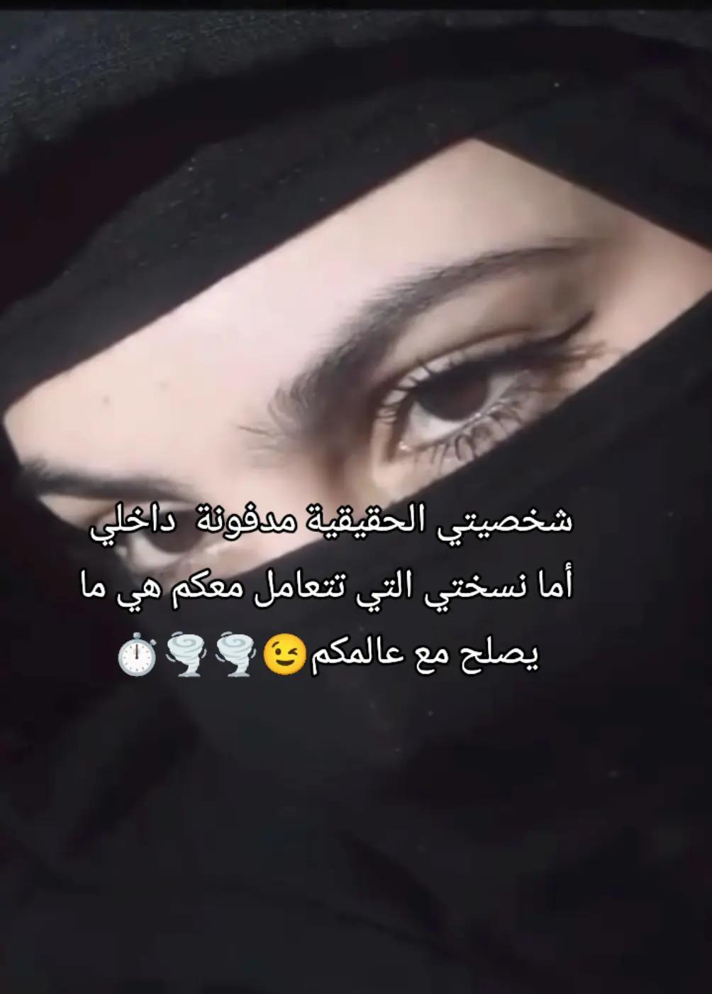 @☠️ عفريتة🇩🇿