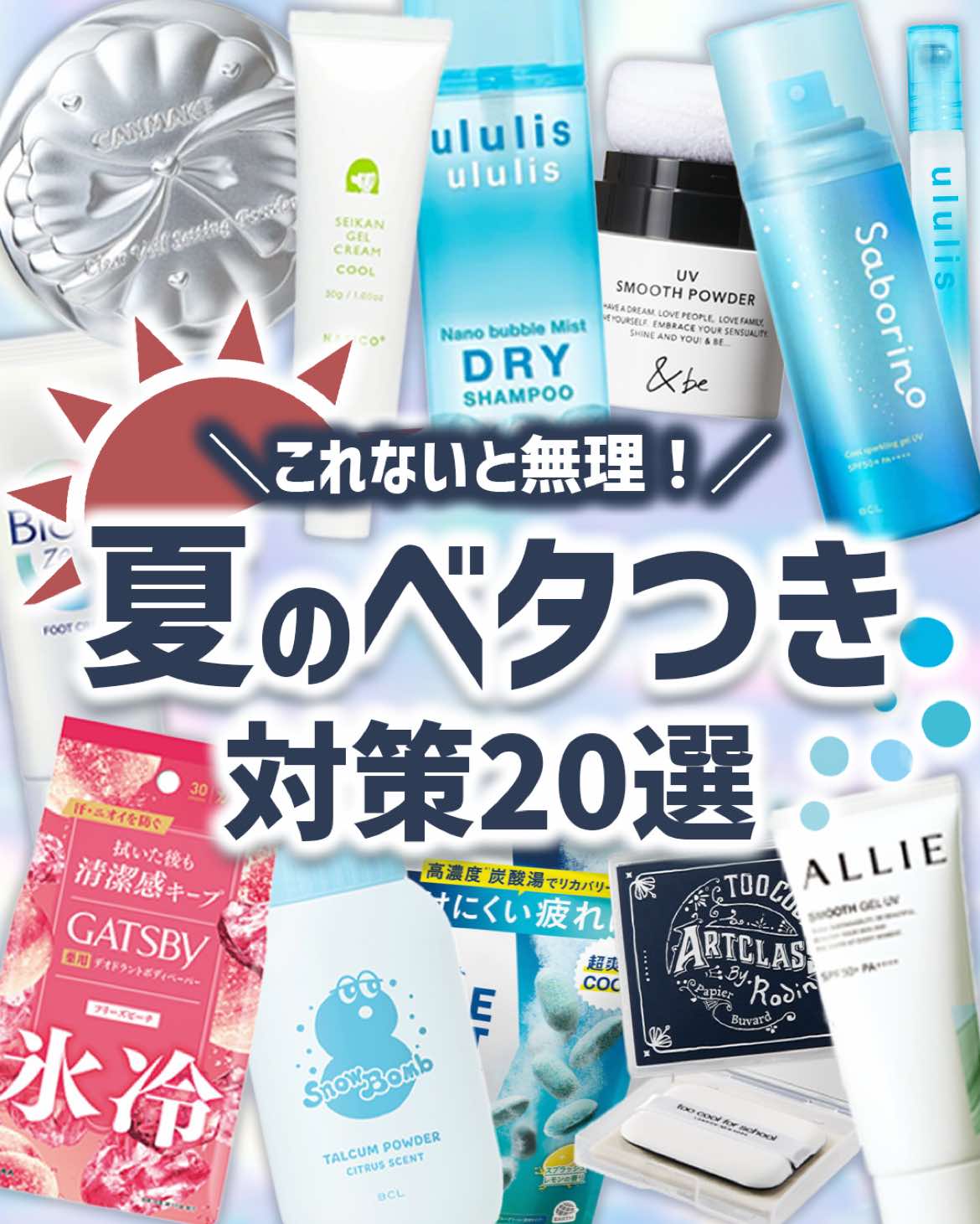 @Mimi Beauty編集部公式