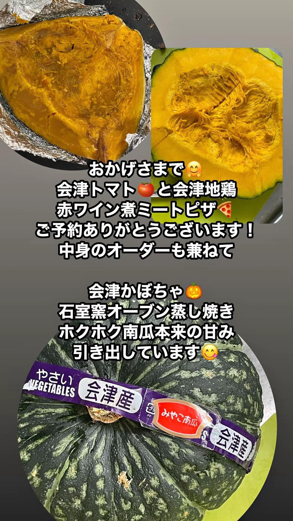 @會・matiereマチエール