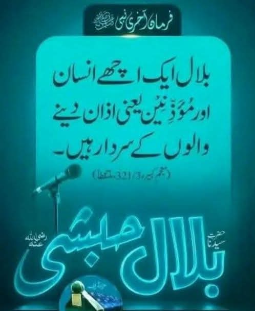 @islamicstories