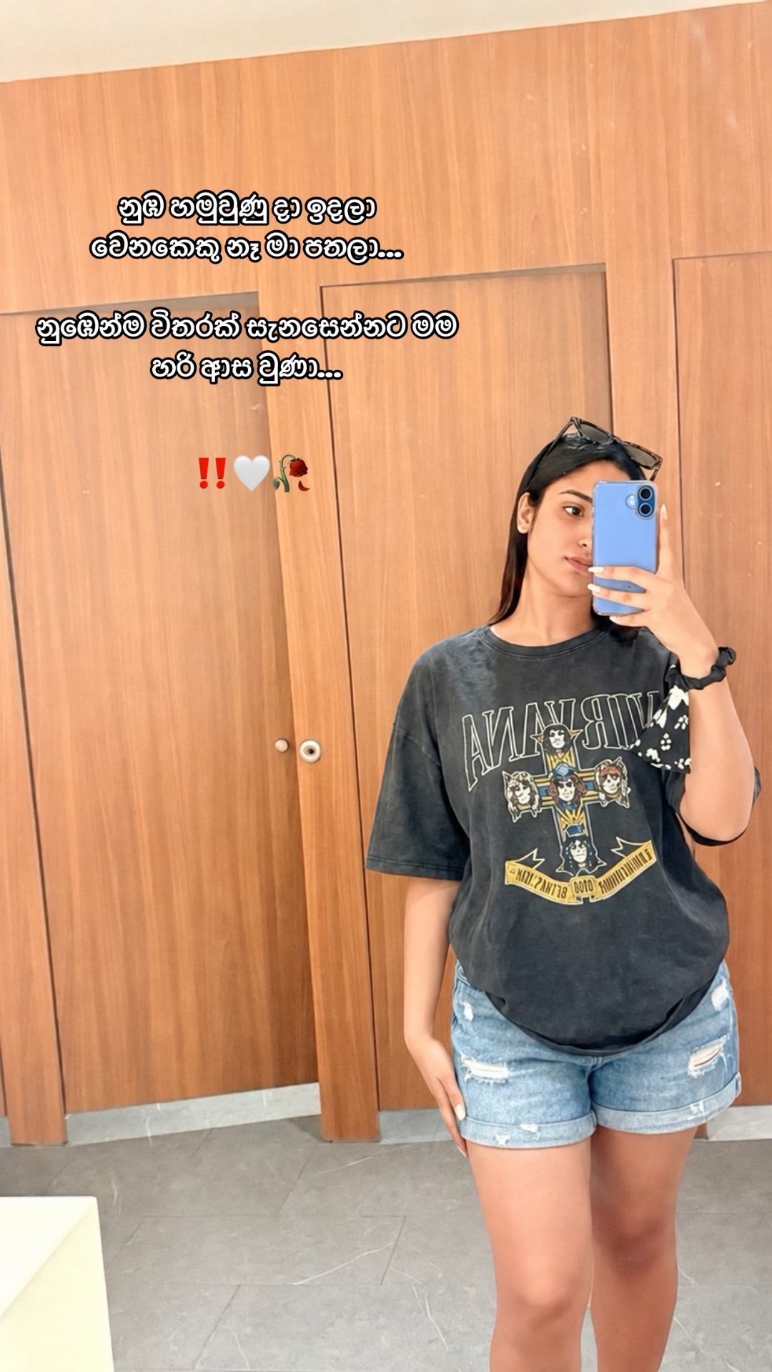 @𝑺𝒆𝒏𝒖𝒖𝒖.𝑹 ┇&hearts;
