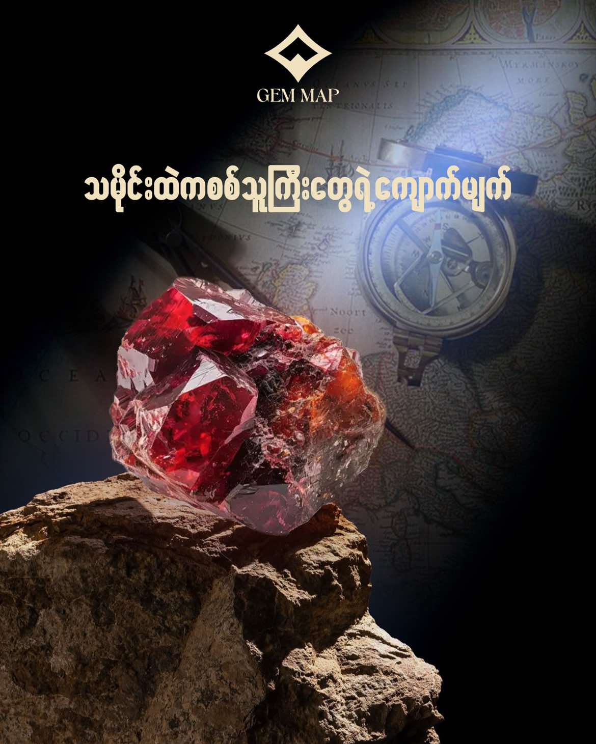@GEM MAP