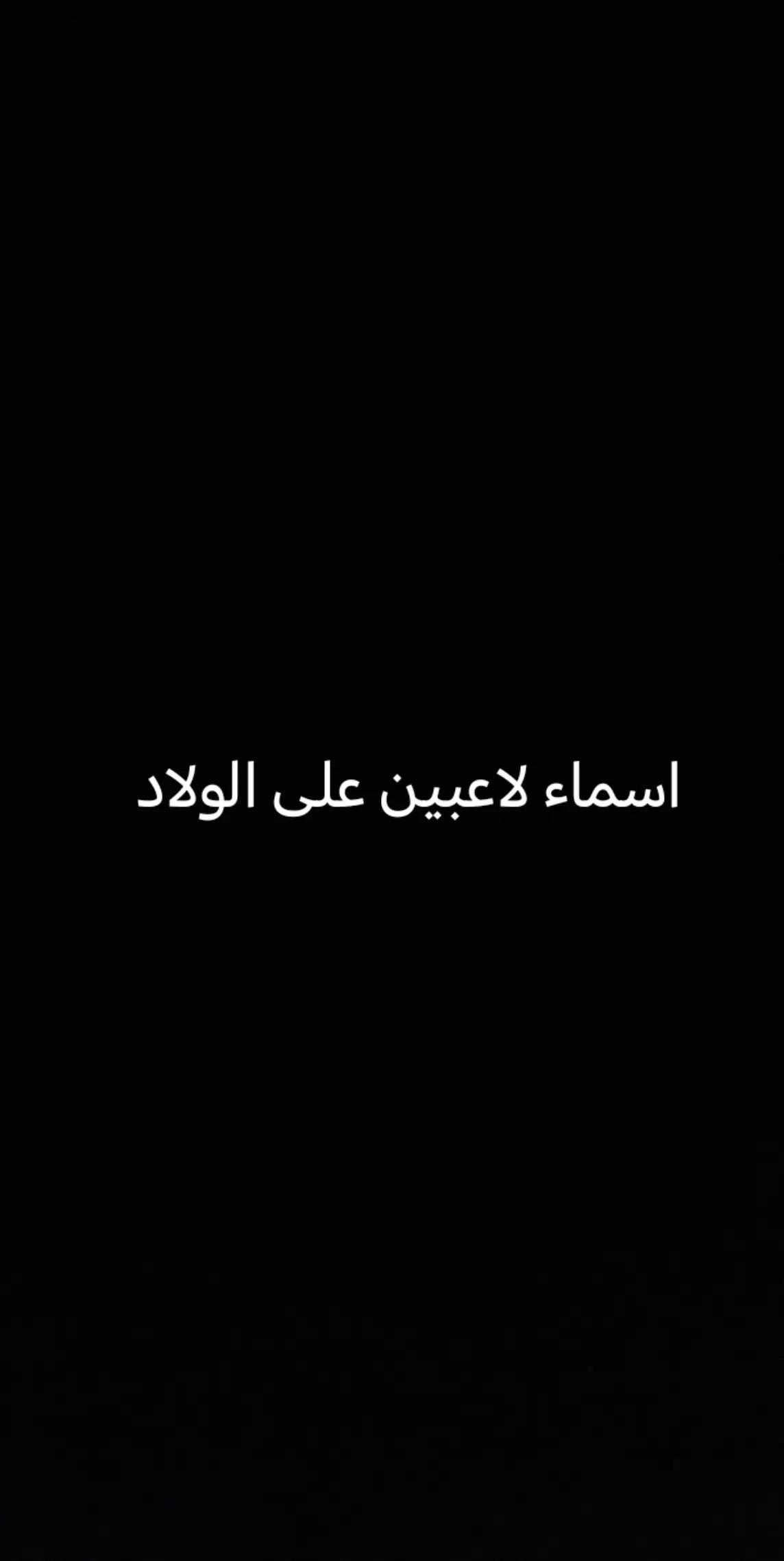 @مصمم بيدري 🥱