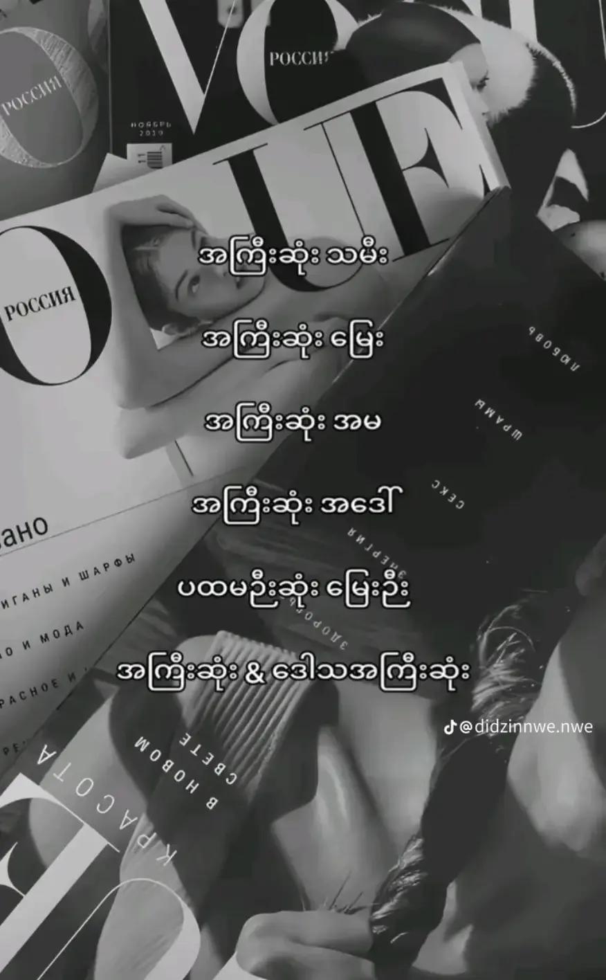 @Mây Hñîñ Lày🫶