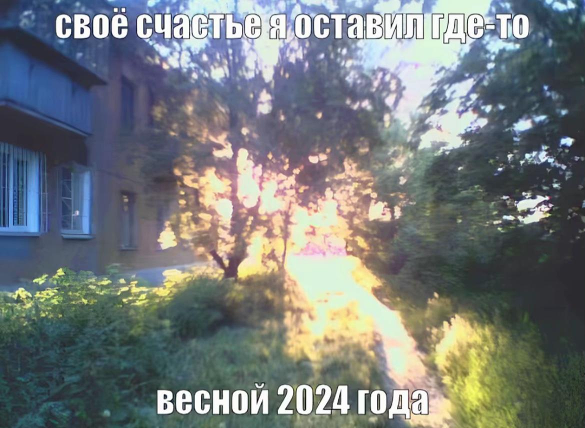 @юниокса