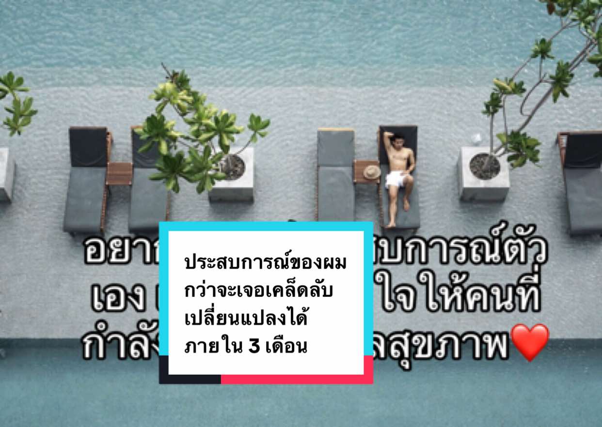 @นายอ๋อที่ตาแดงแพ้กุ้ง👨🏽&zwj;⚕️
