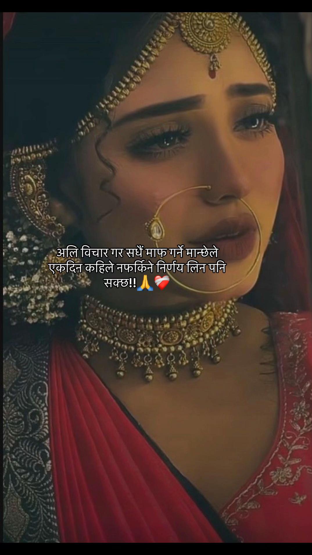 @तिम्रो काली म🦋🦋