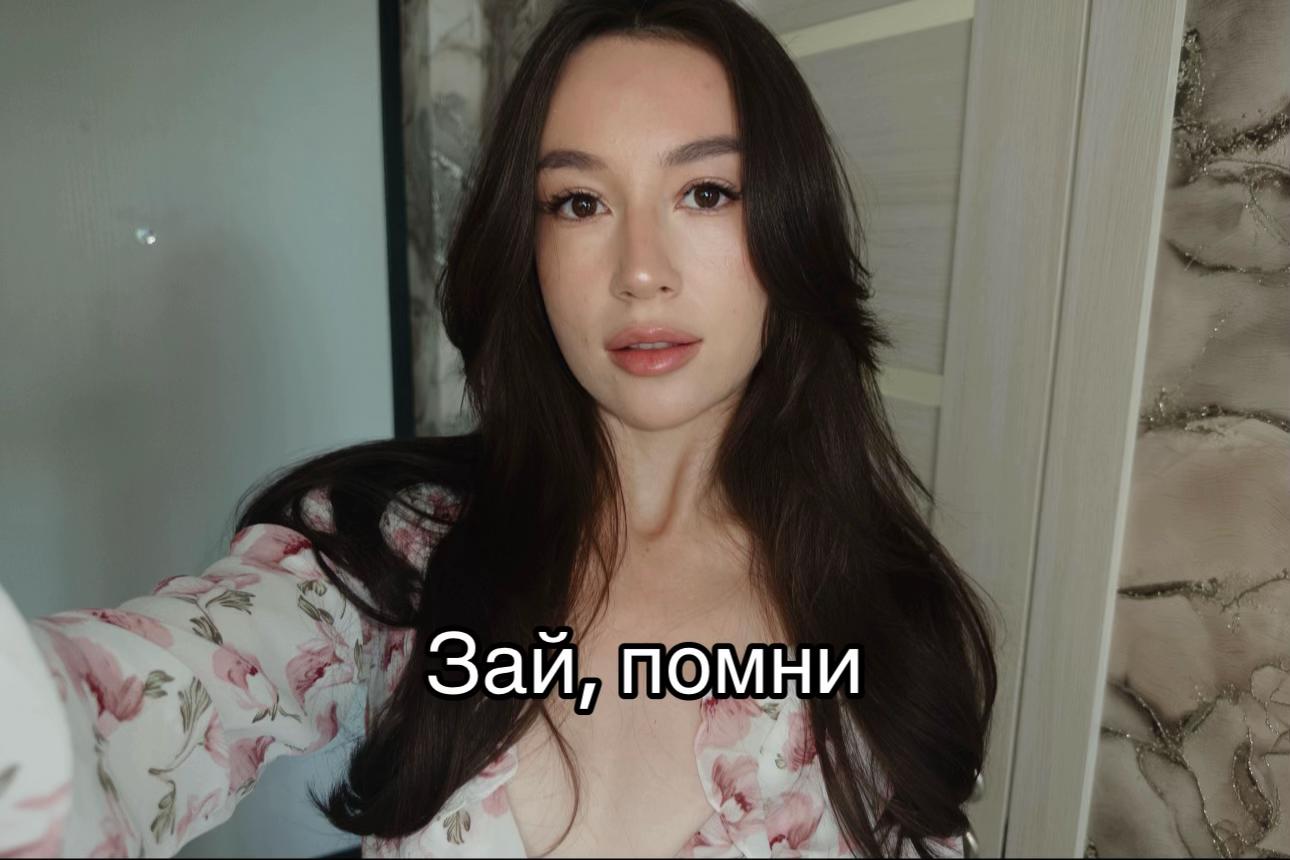 @Жасминка