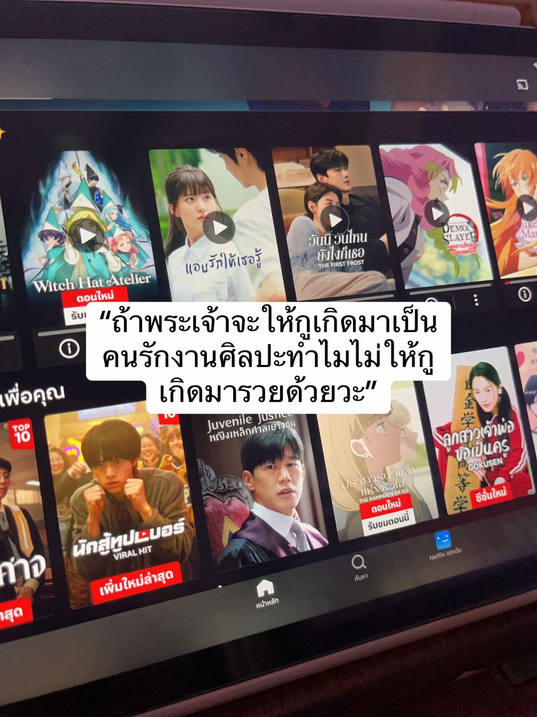 @โดเตนล์ไม่เคยเลิกกัน
