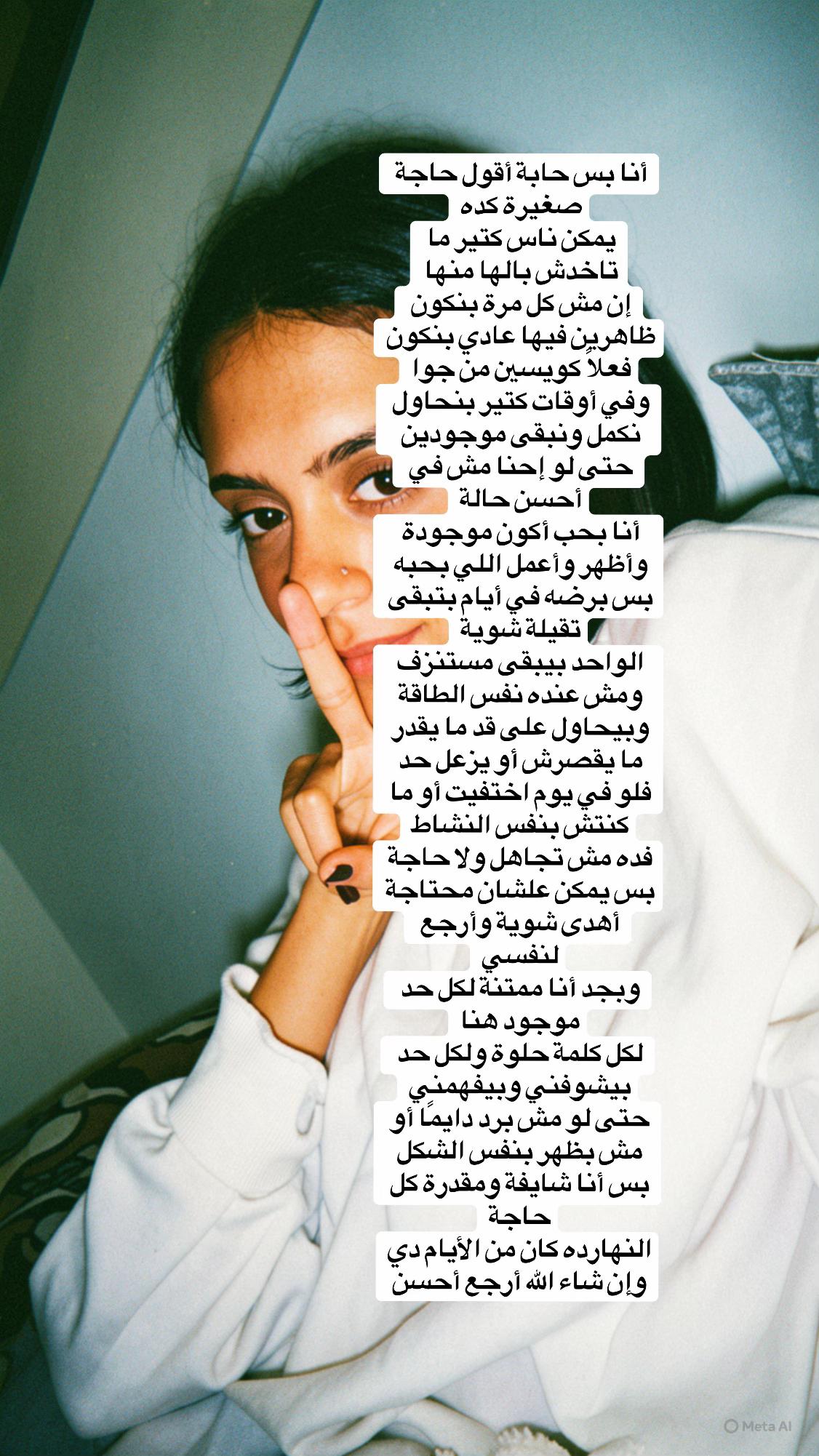 @Farah Ezz
