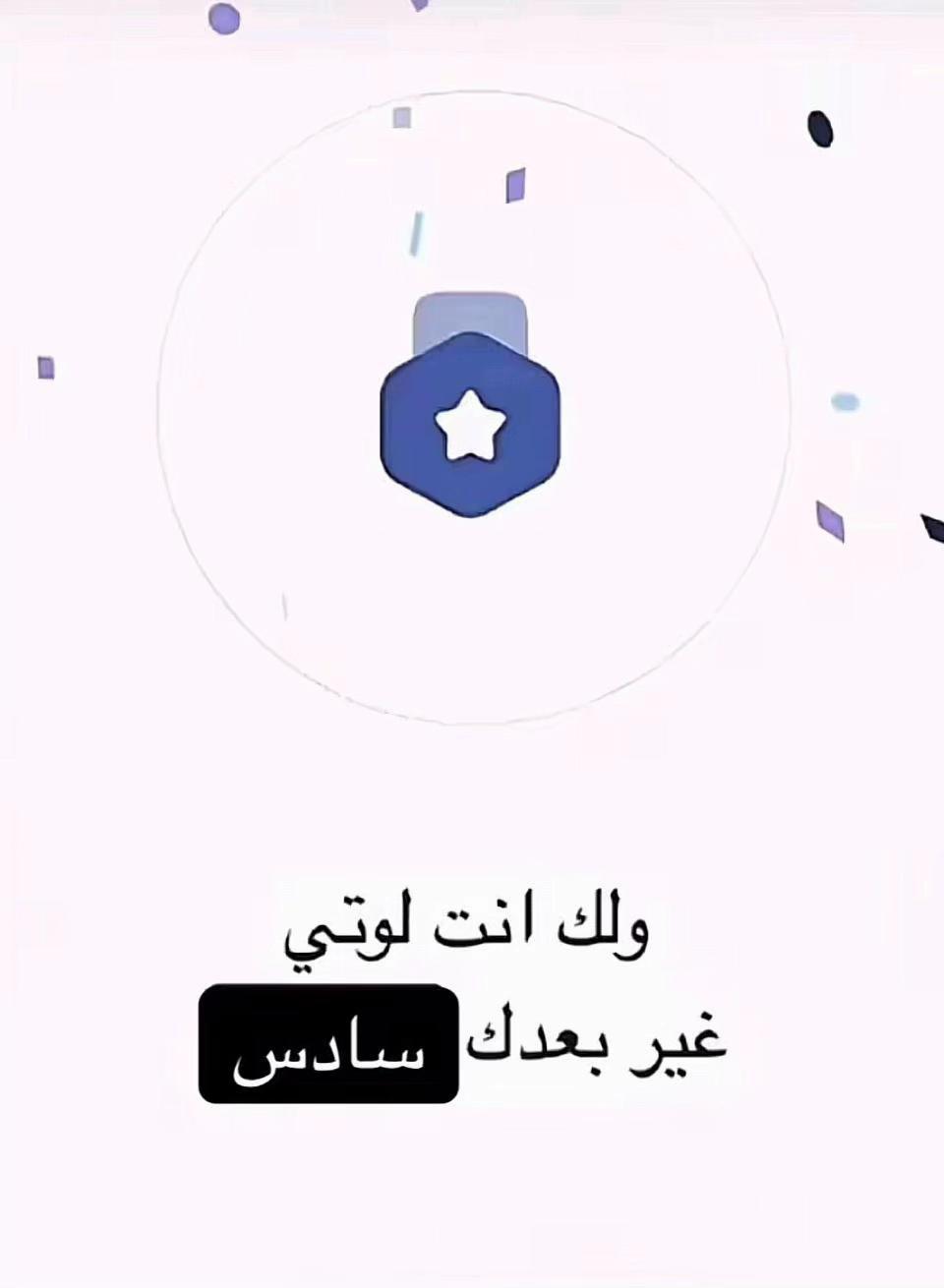 @جُـمانة