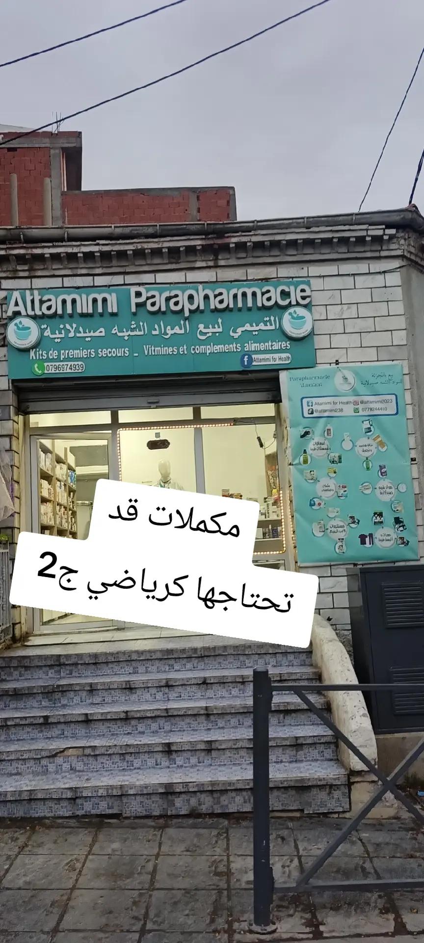 @Attamimi