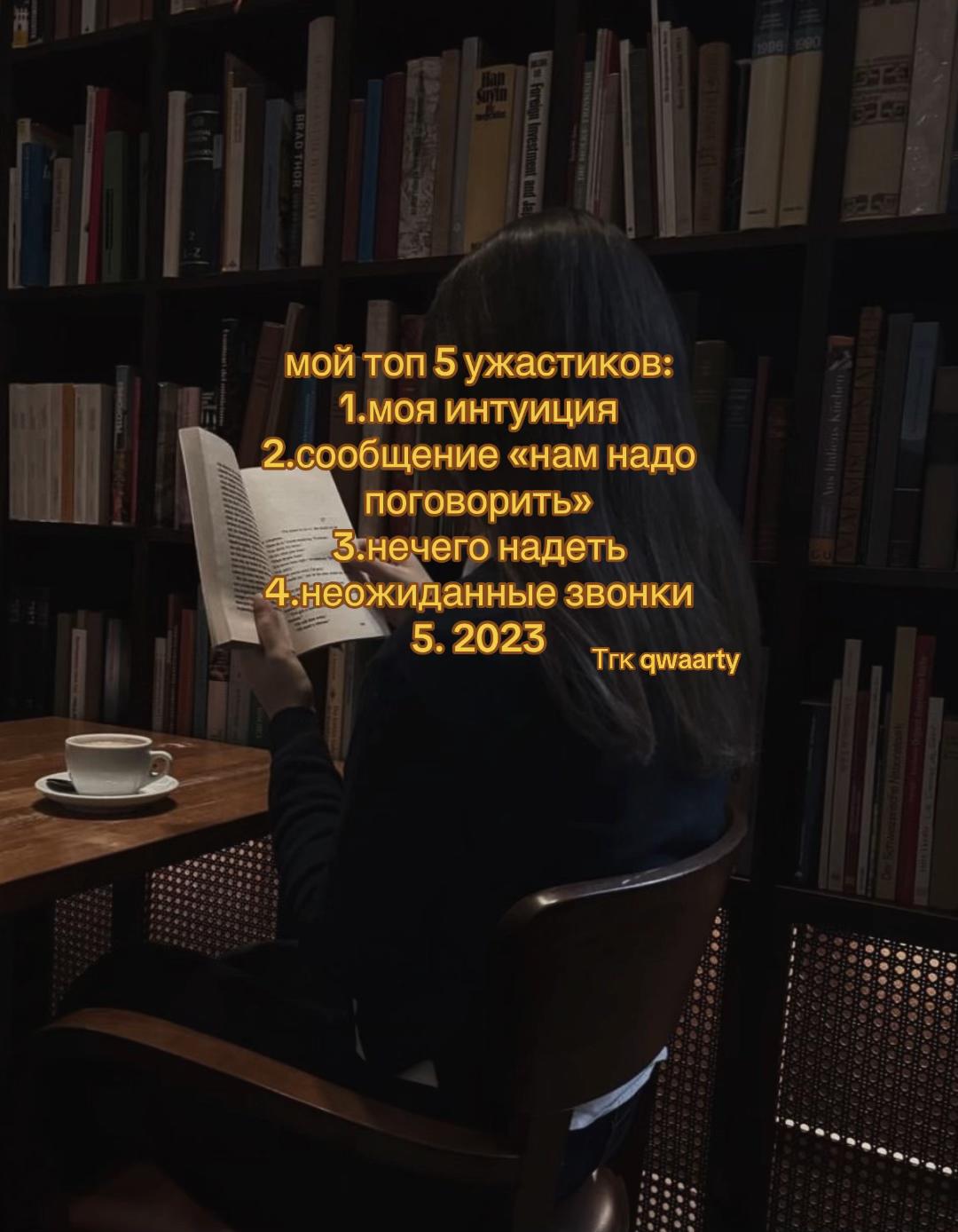 @Тгк qwaarty