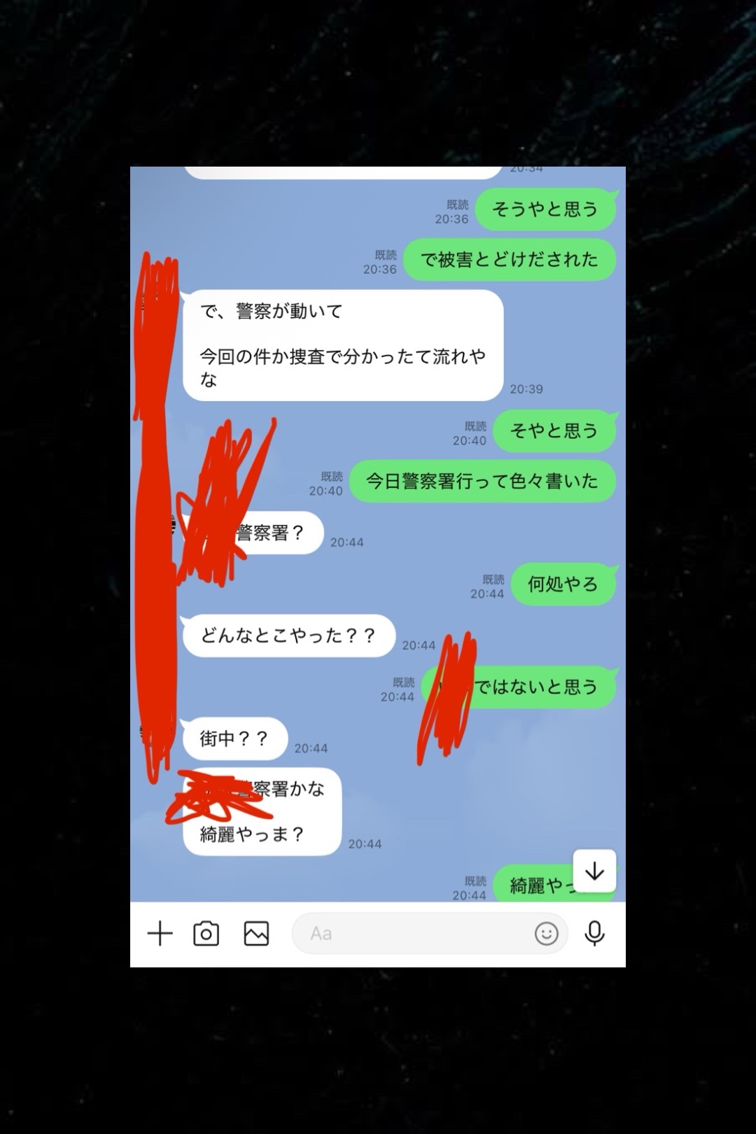 @人生最終日記(懲役25年)
