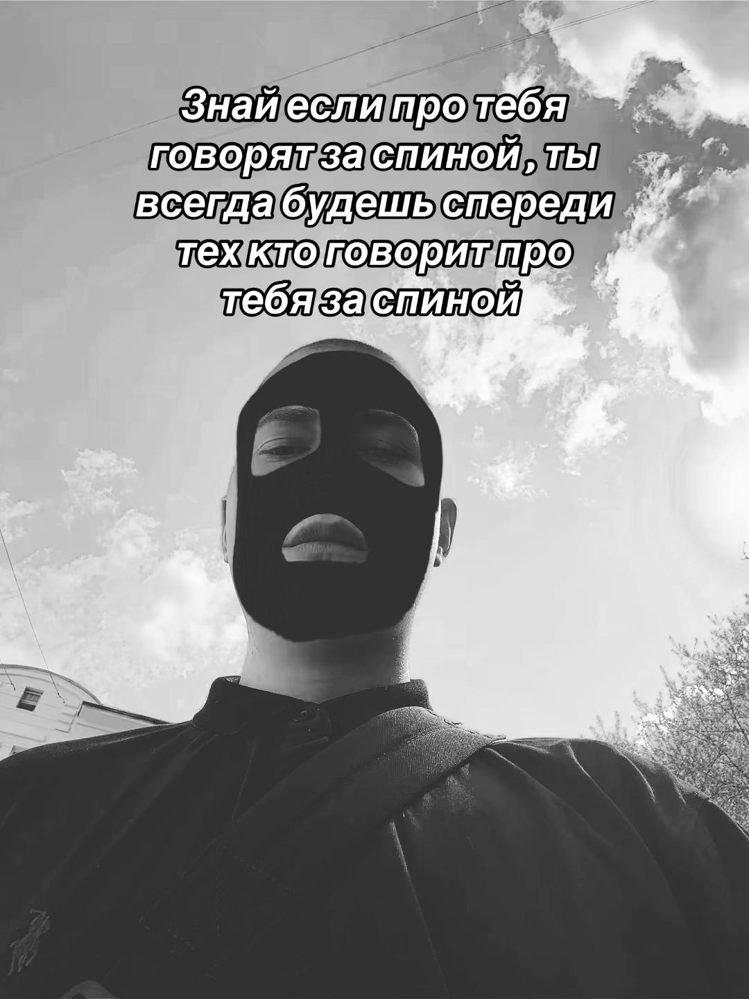 @ТГК:Горошек