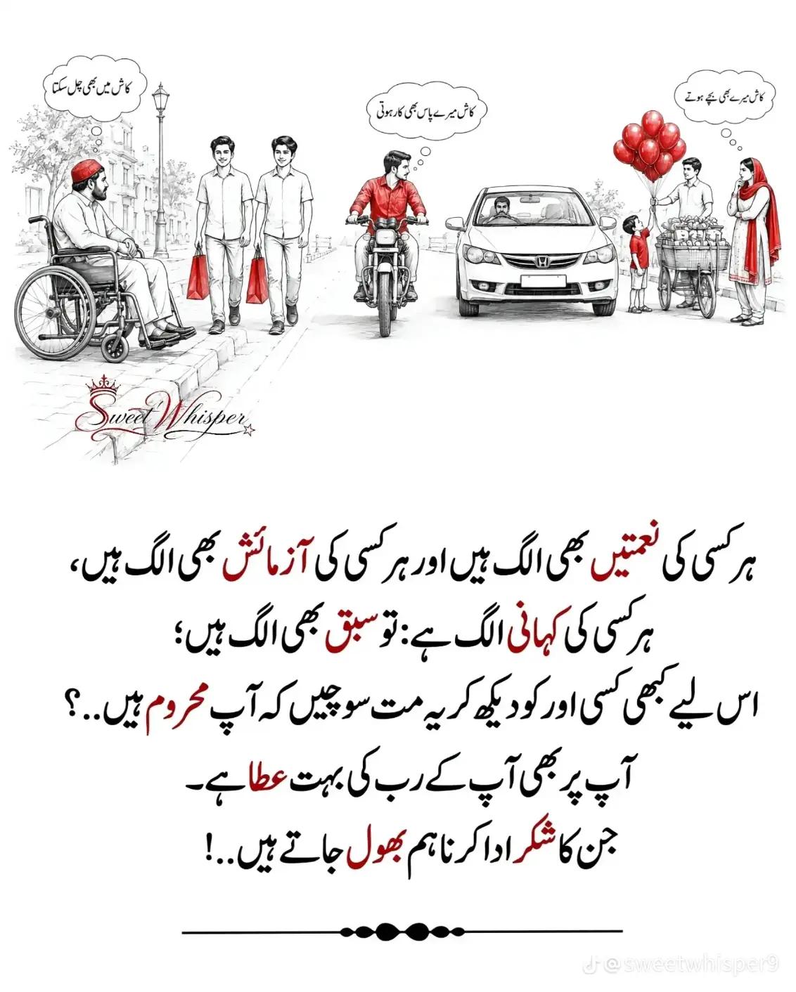 @Feroza Yameen