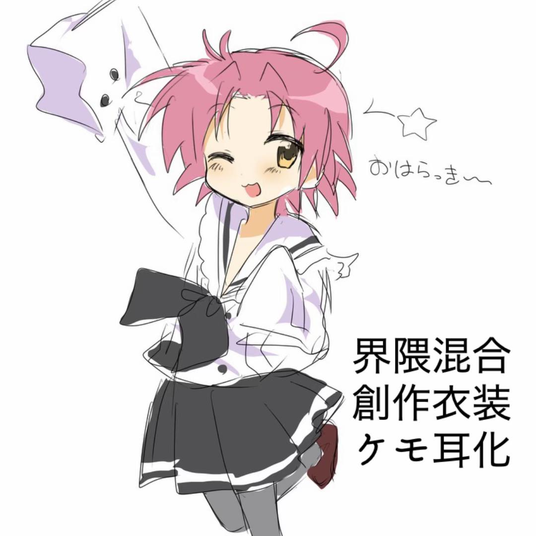 @いちば