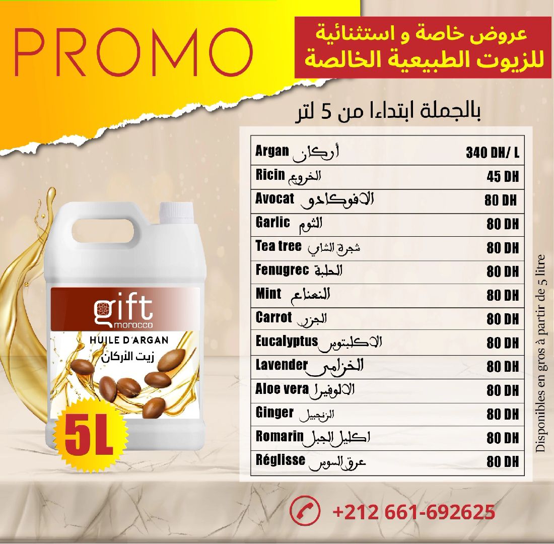 @Gift Morocco