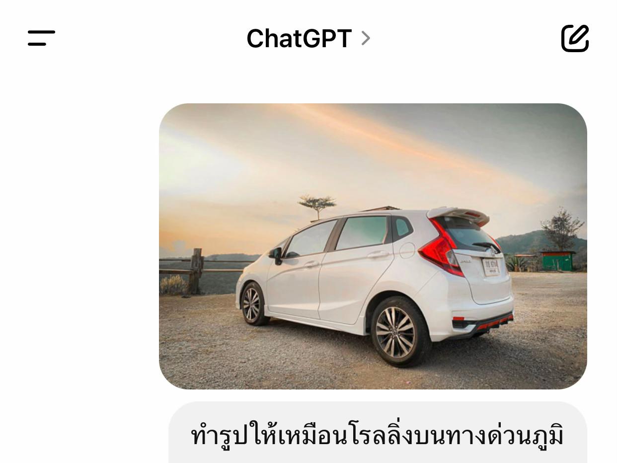 @ลิต้าร์ ไม่ใช่ กีต้าร์ 🫠
